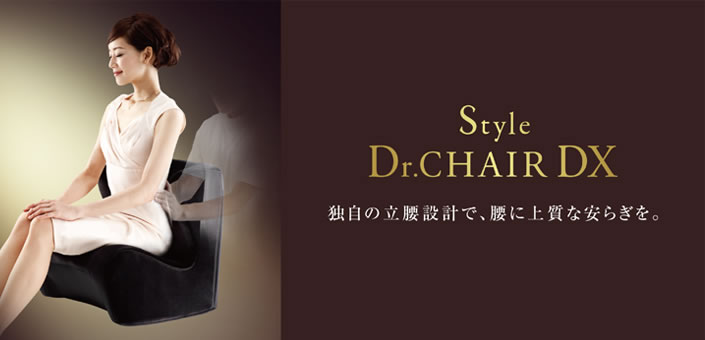 Style Dr.CHAIR DX